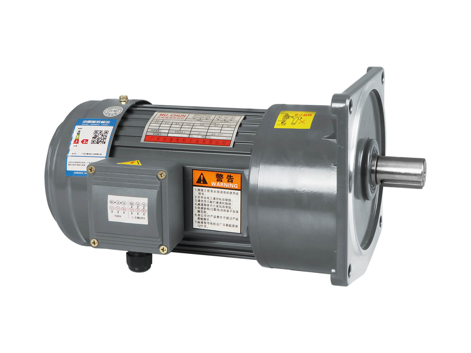 交流齒輪減速電機